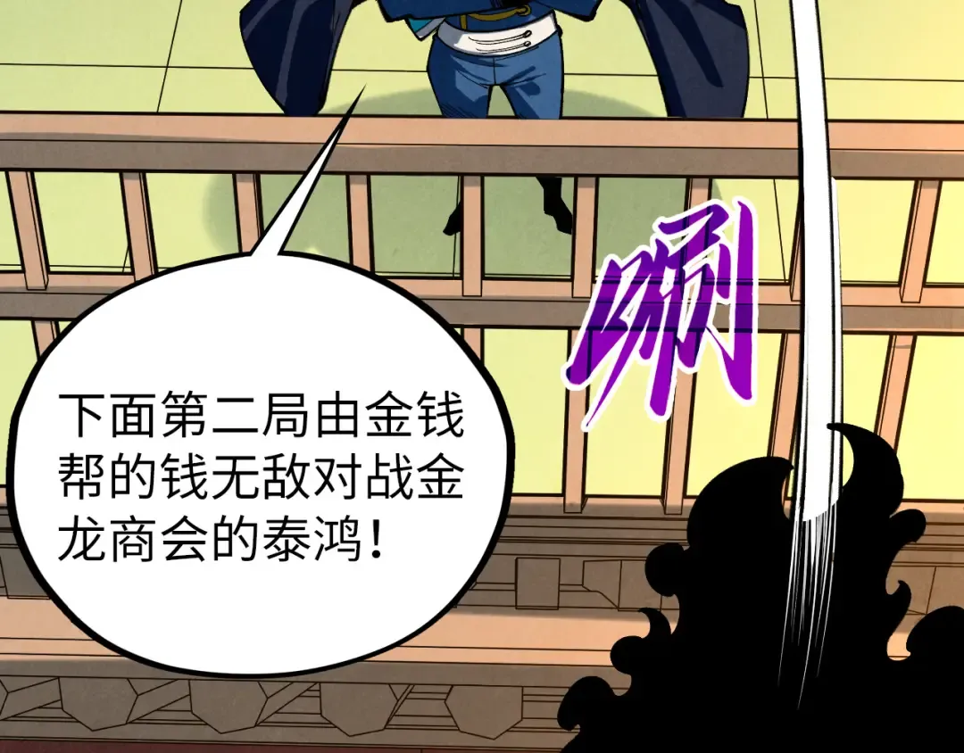 第243页