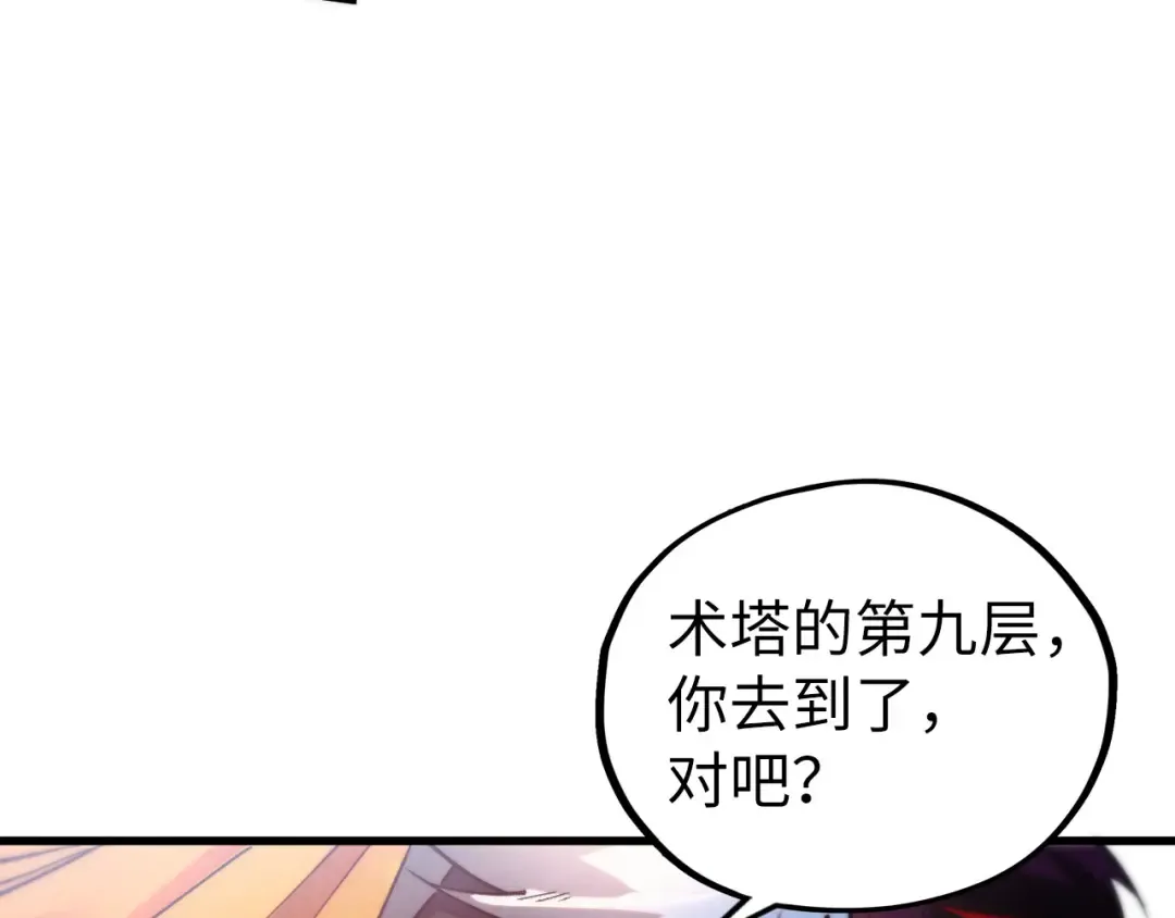 第372页