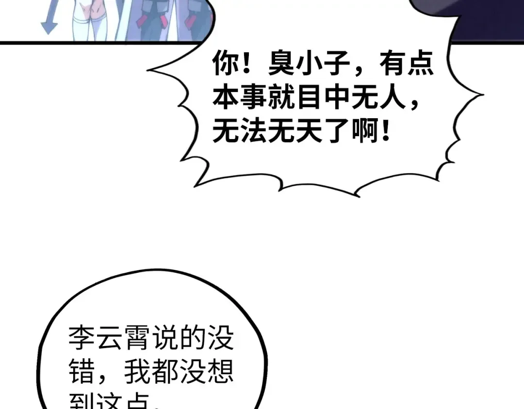 第297页