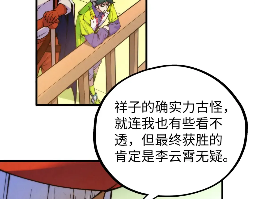 第330页