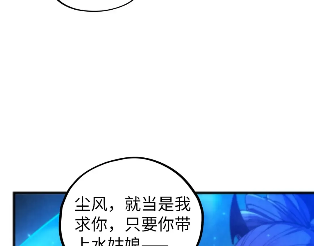 第330页