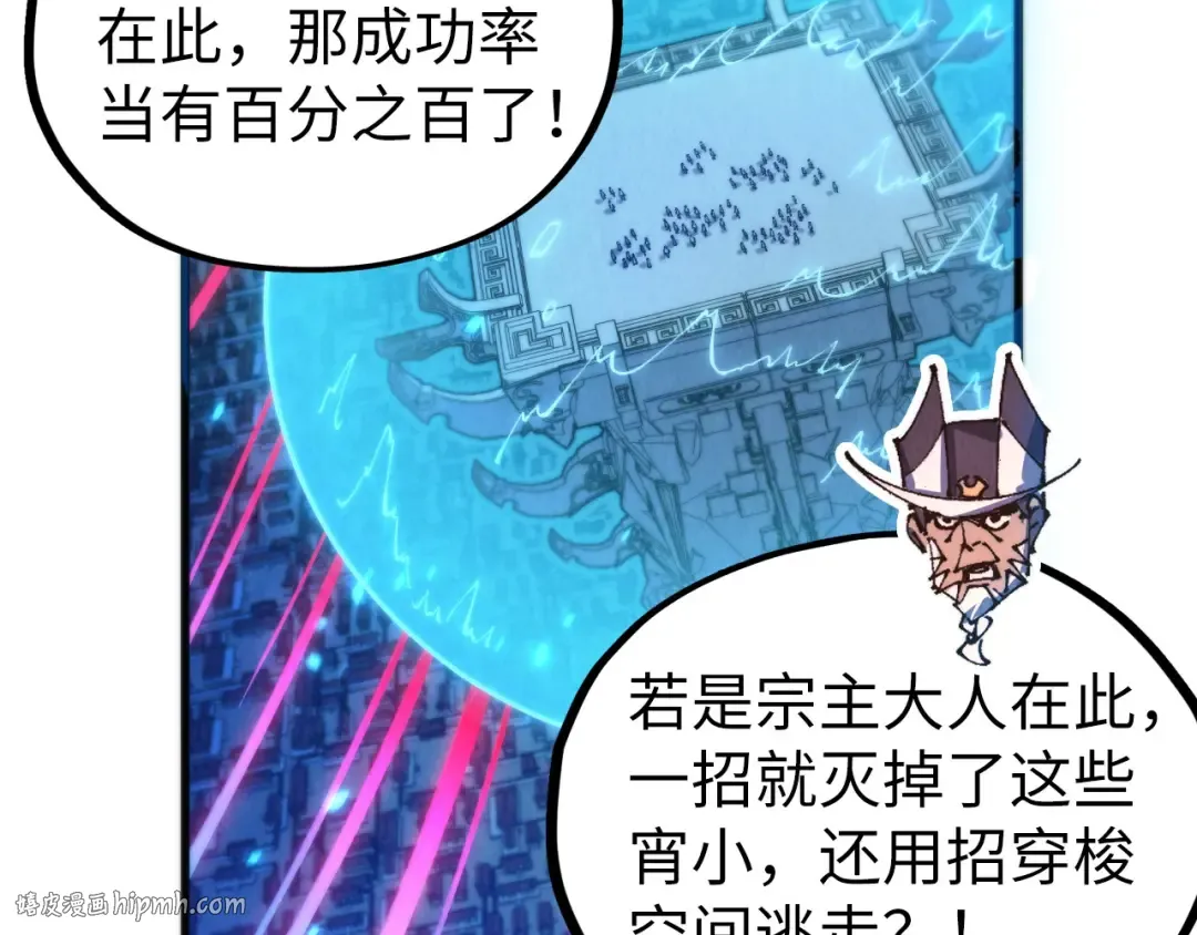 第261页