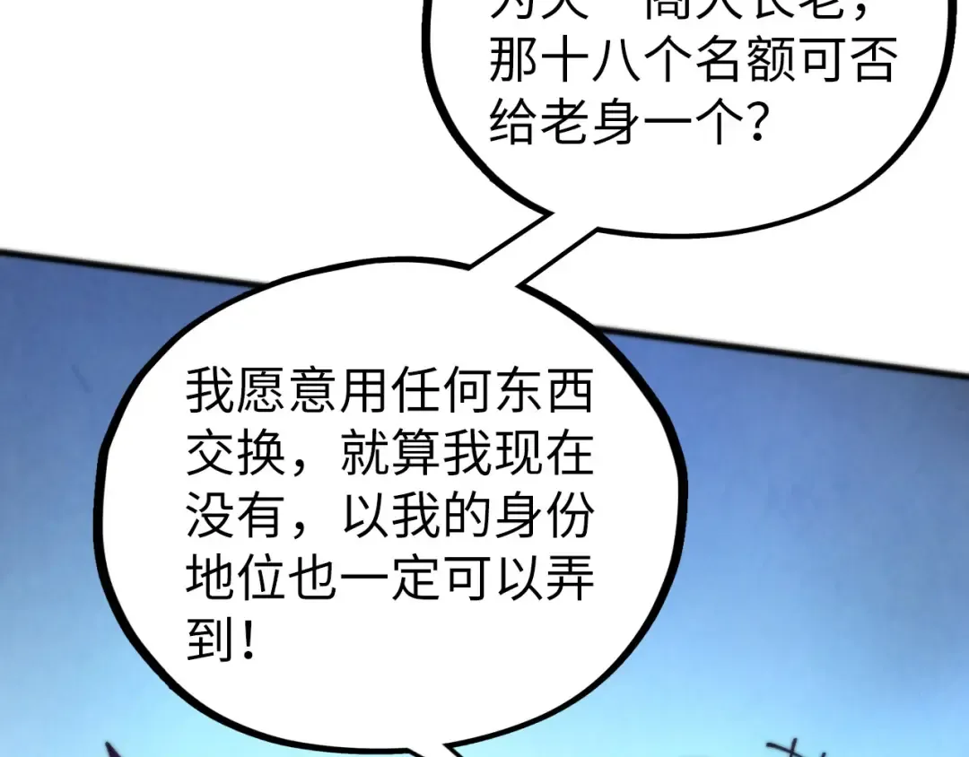 第300页