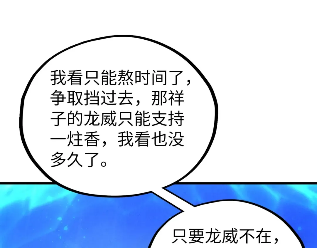 第210页