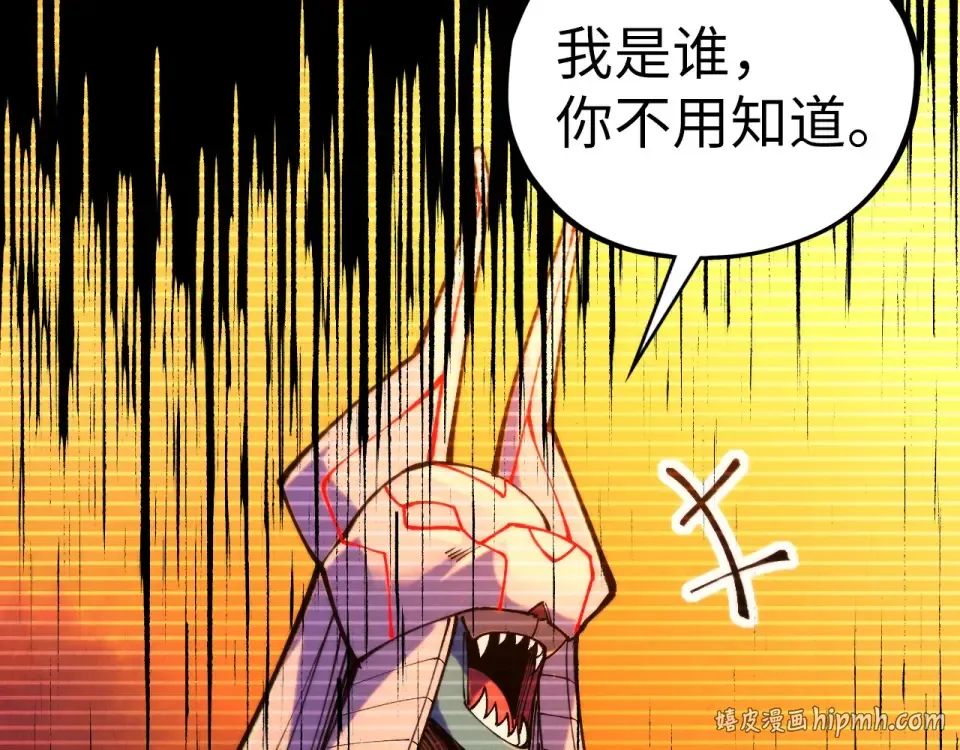 第261页