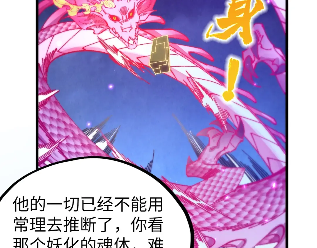 第207页