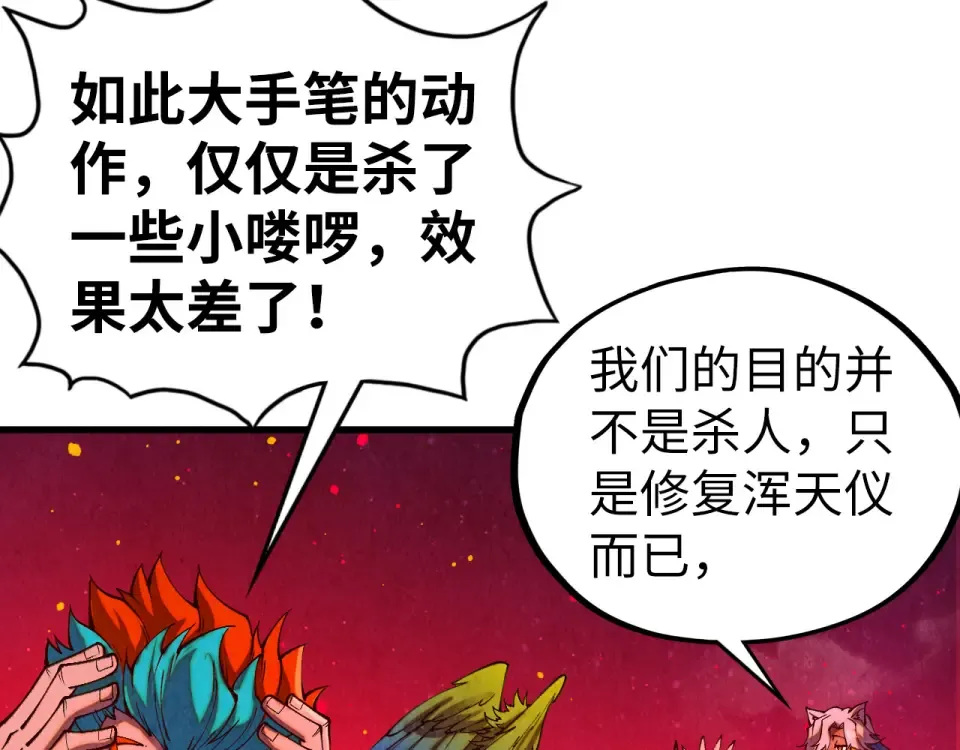 第201页