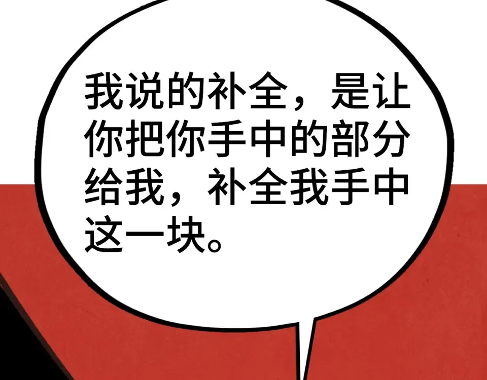 第363页