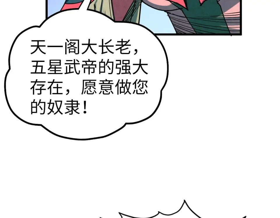 第267页