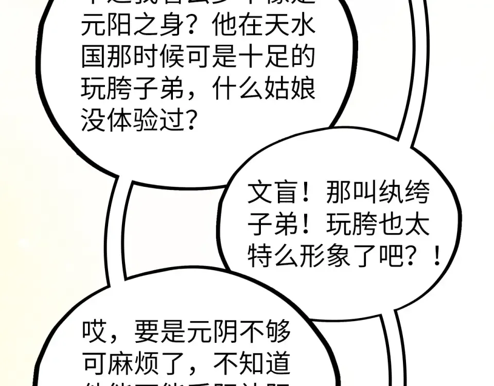 第522页