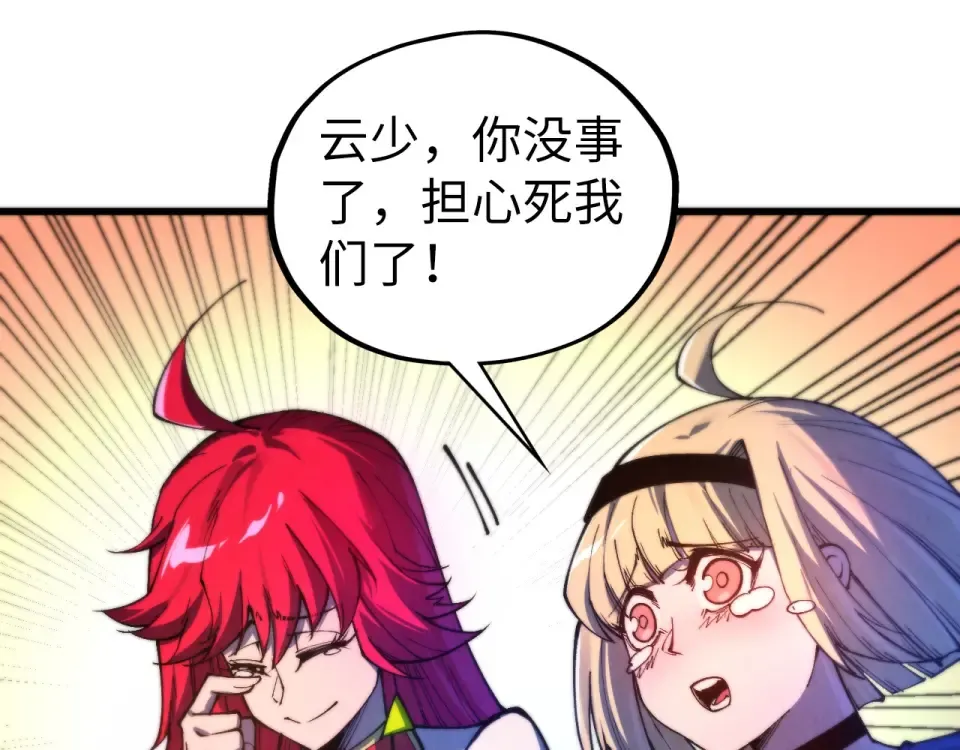 第330页