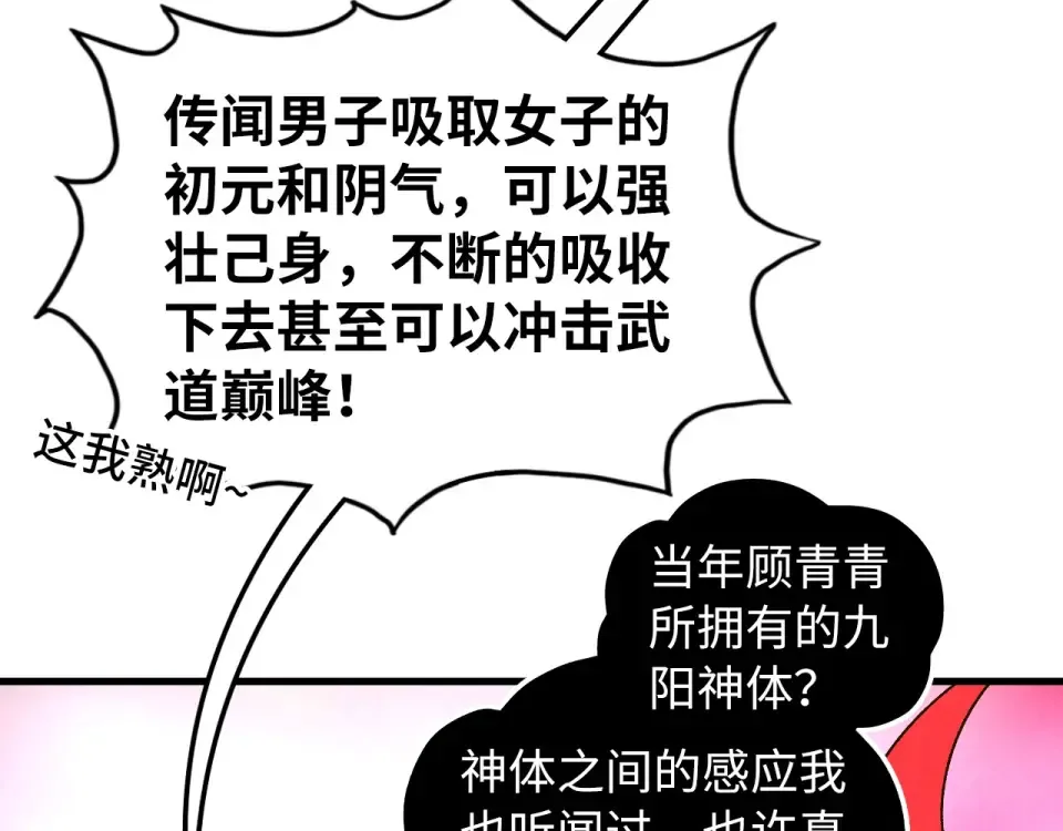 第450页