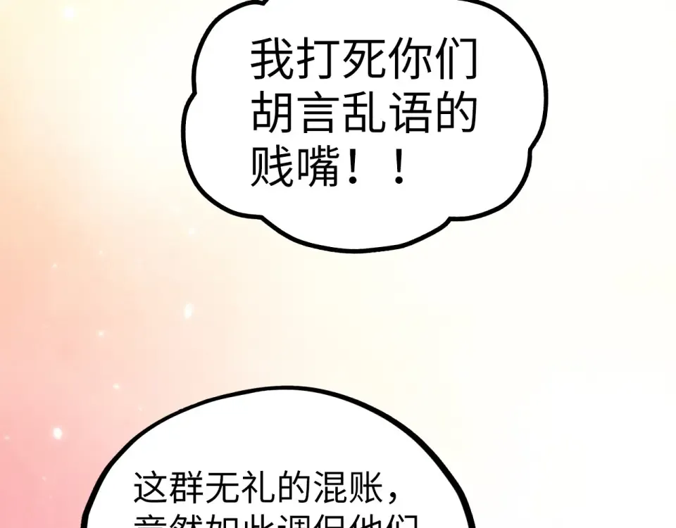 第528页