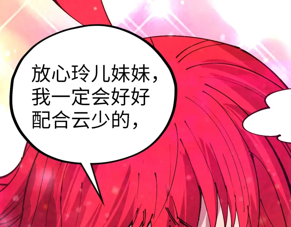 第486页