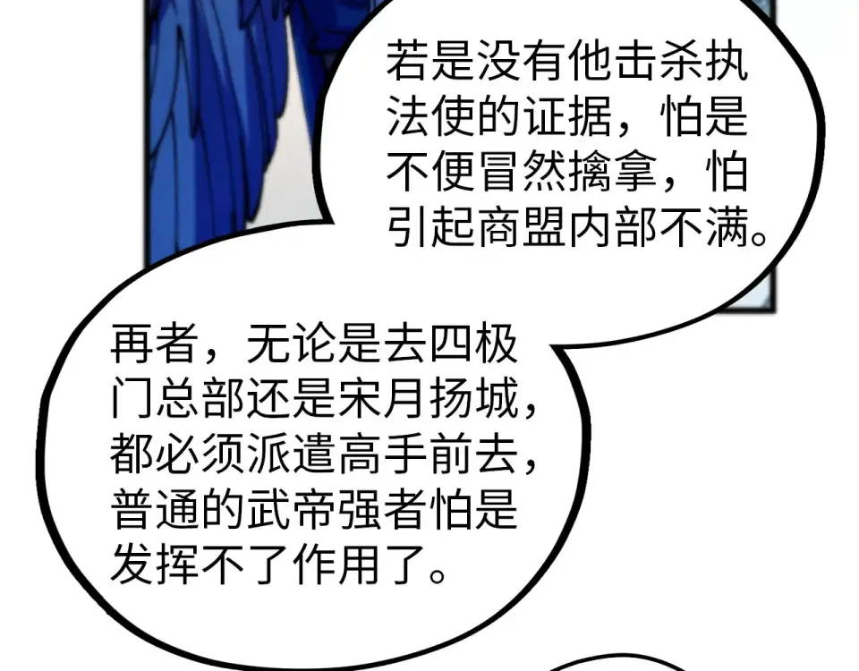 第366页