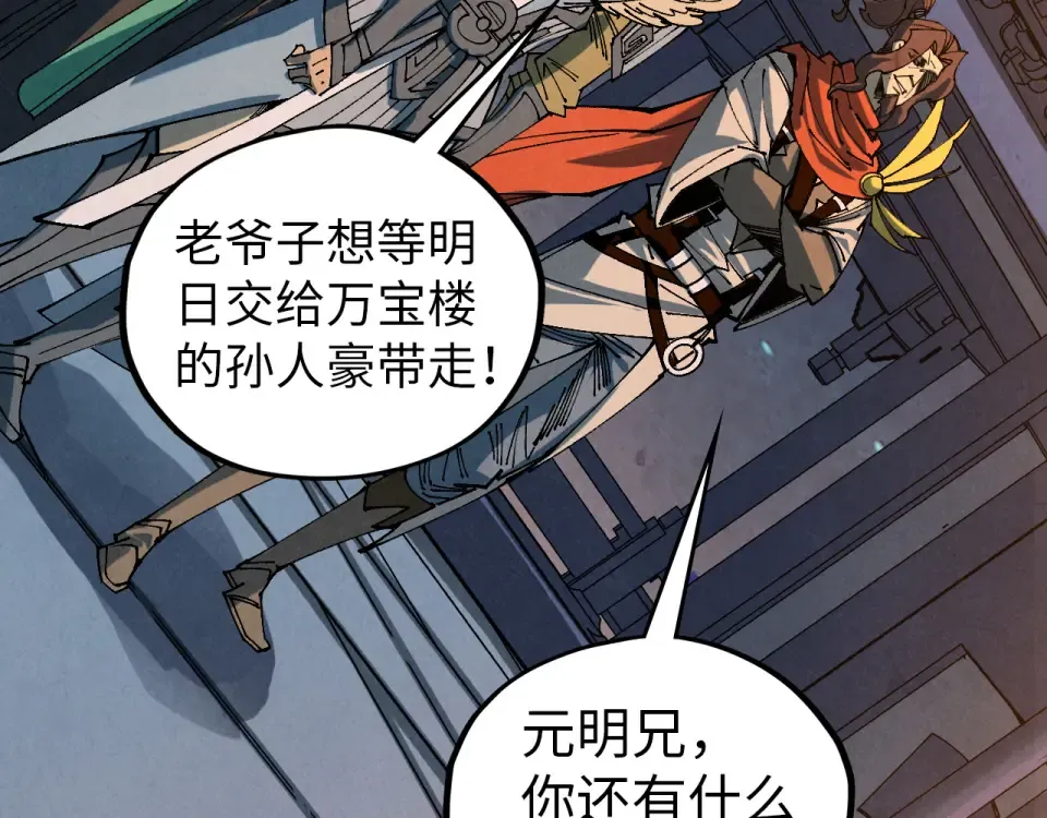 第567页