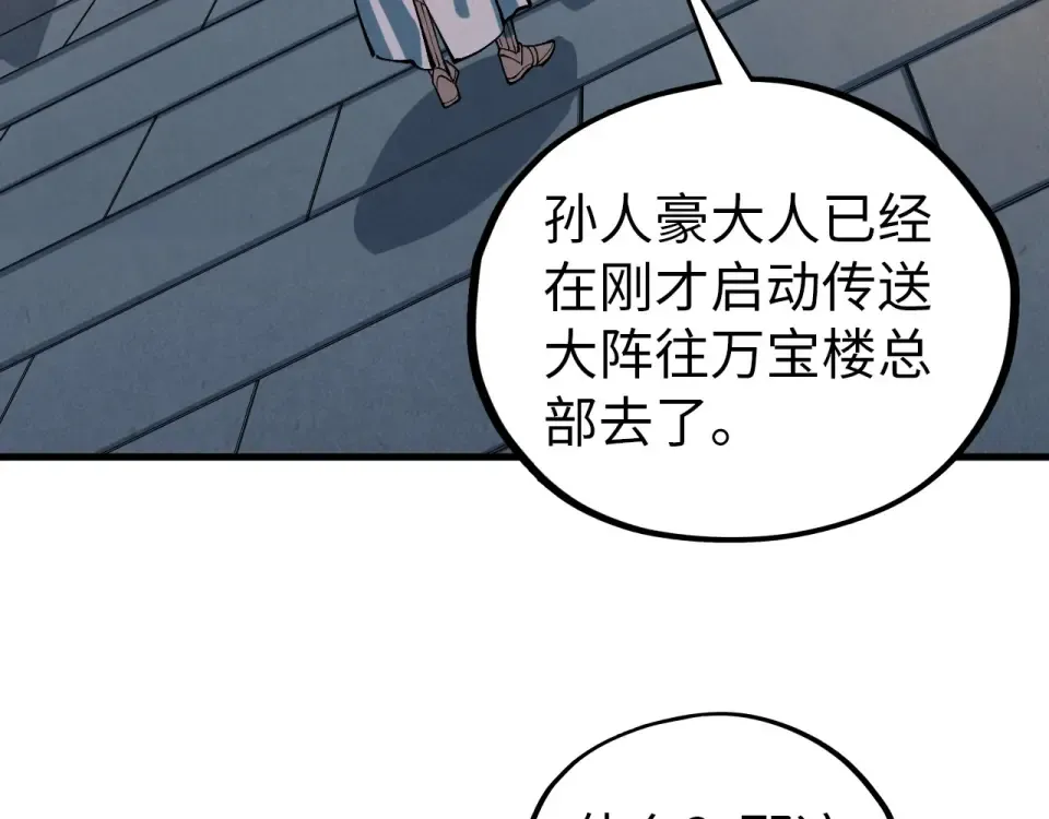 第414页
