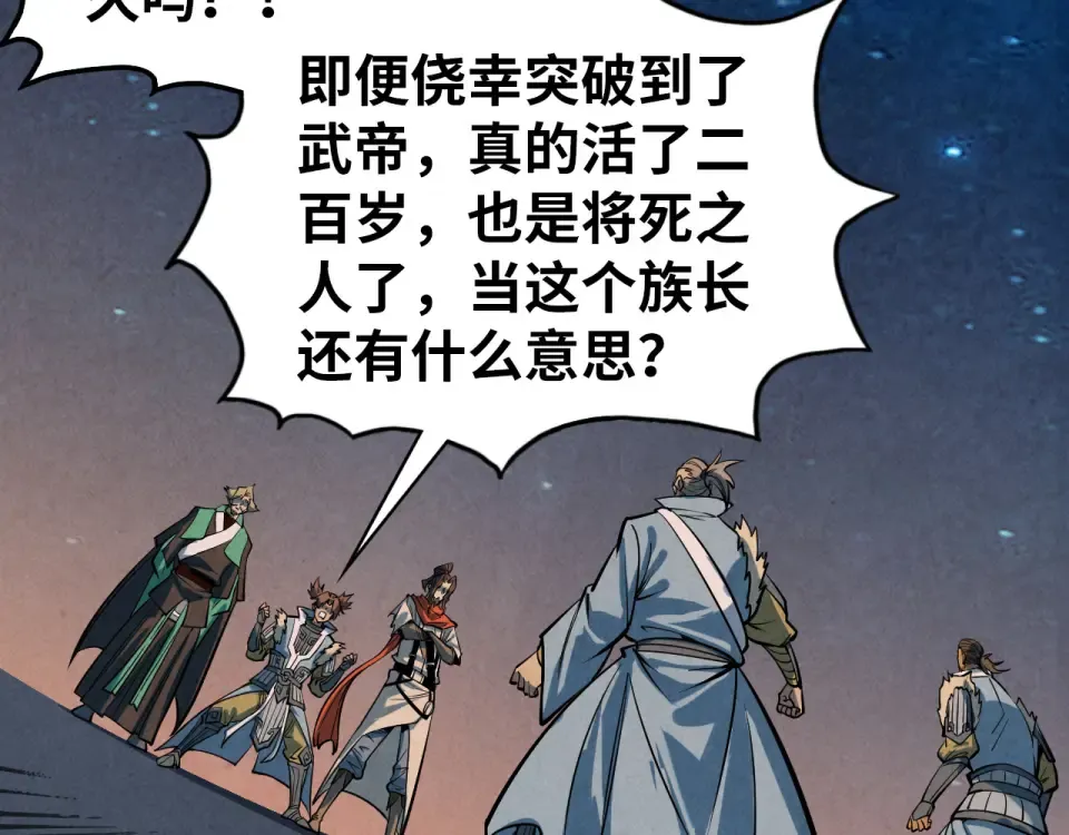 第540页