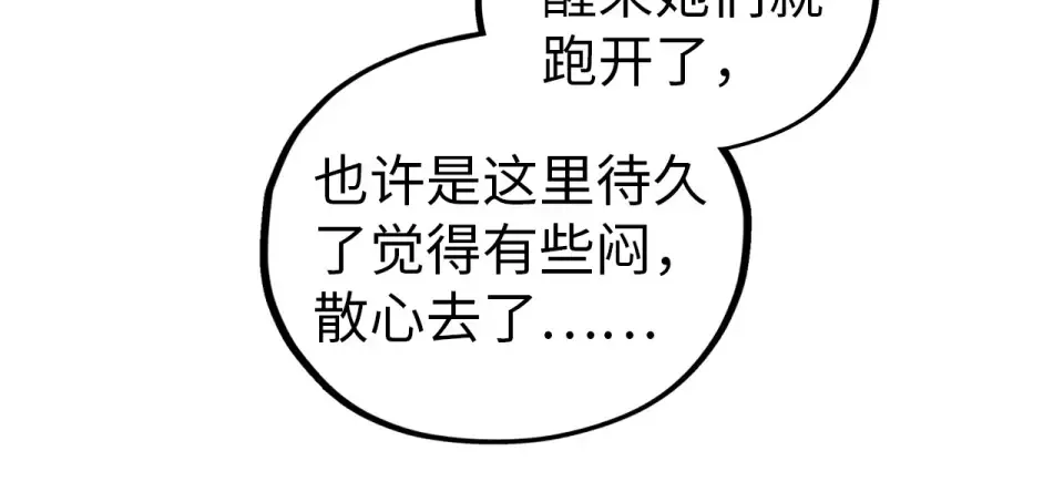 第231页