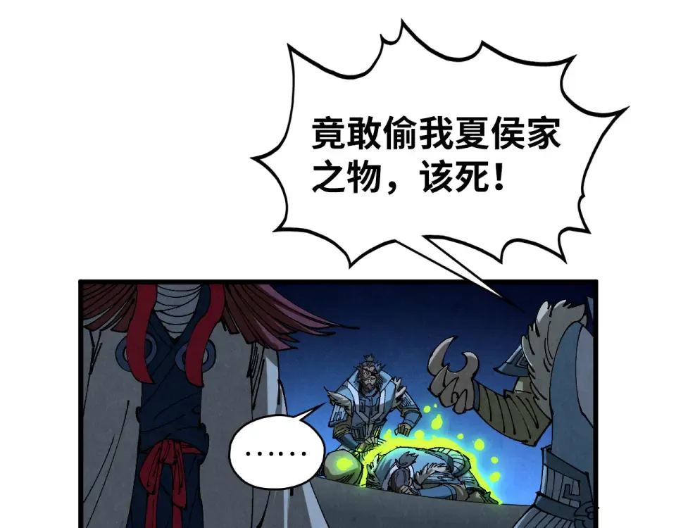 第420页