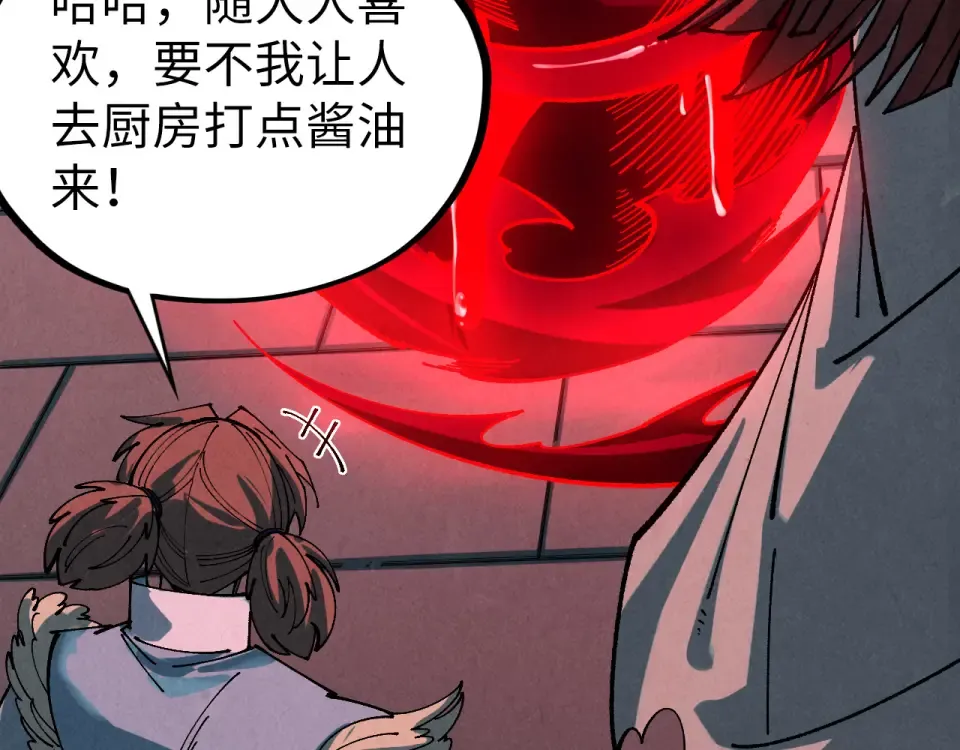 第483页