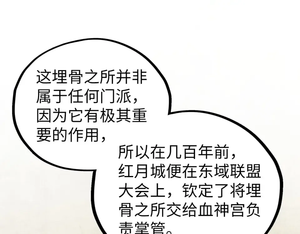 第375页