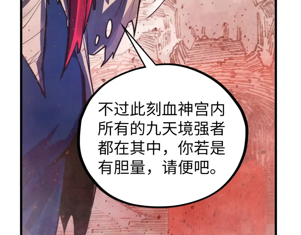 第513页