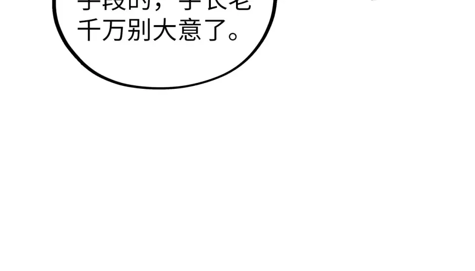 第240页