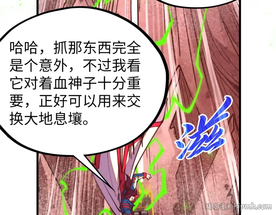 第237页