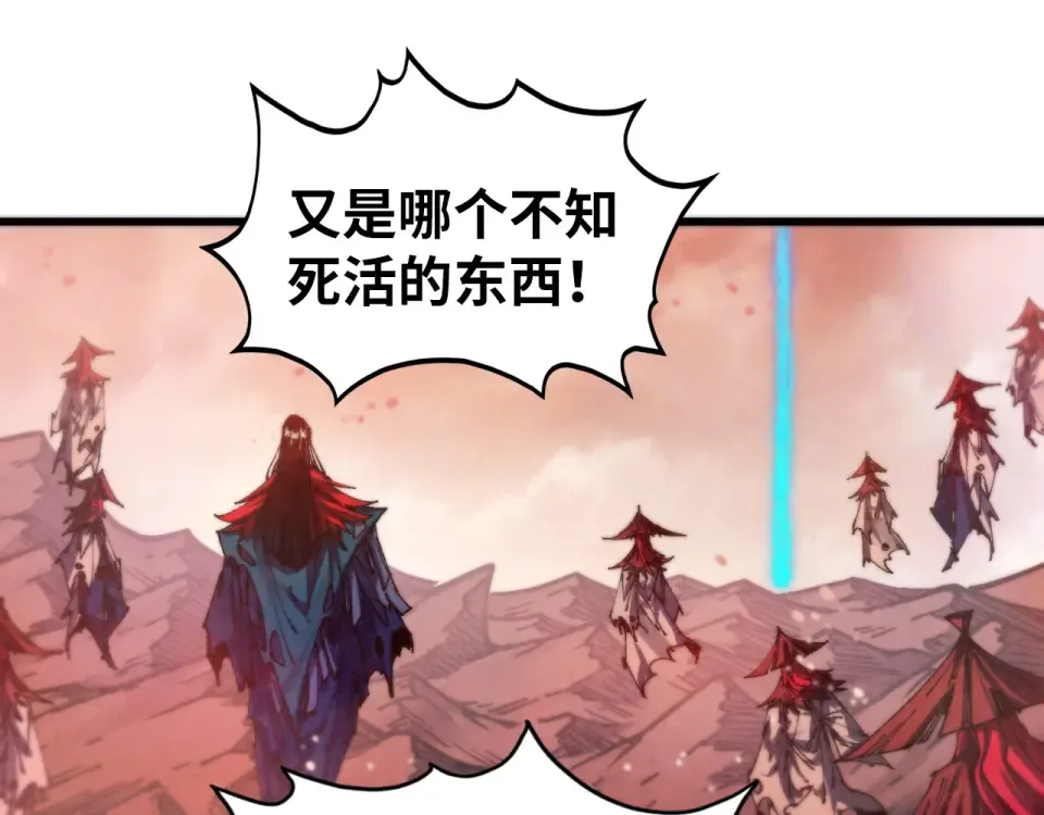 第510页