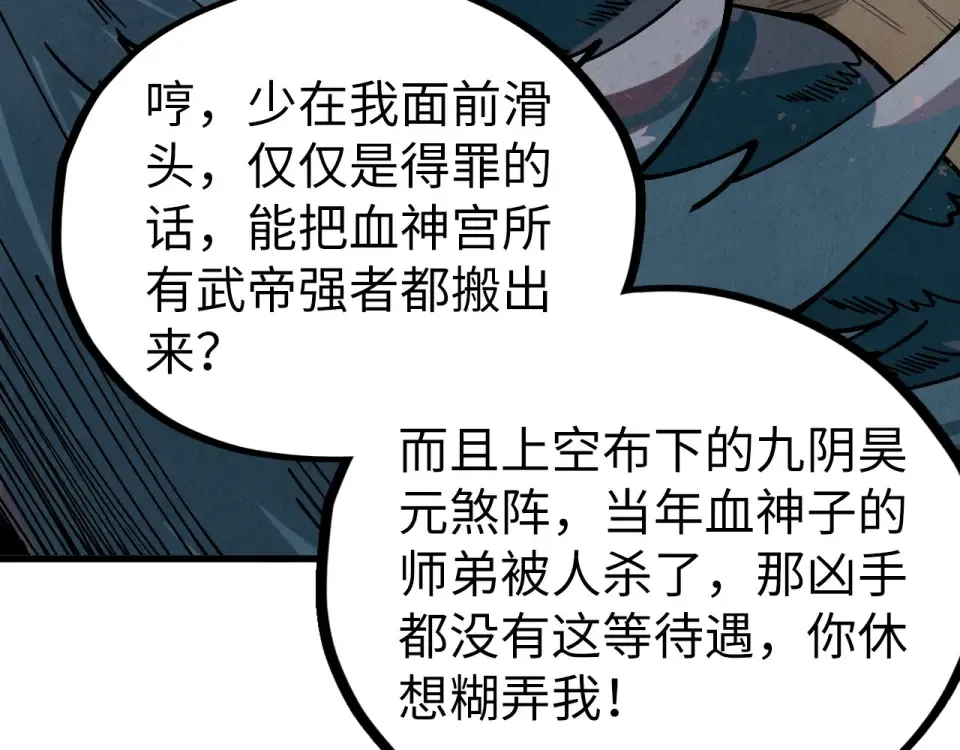 第267页