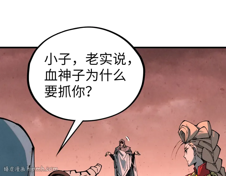 第261页