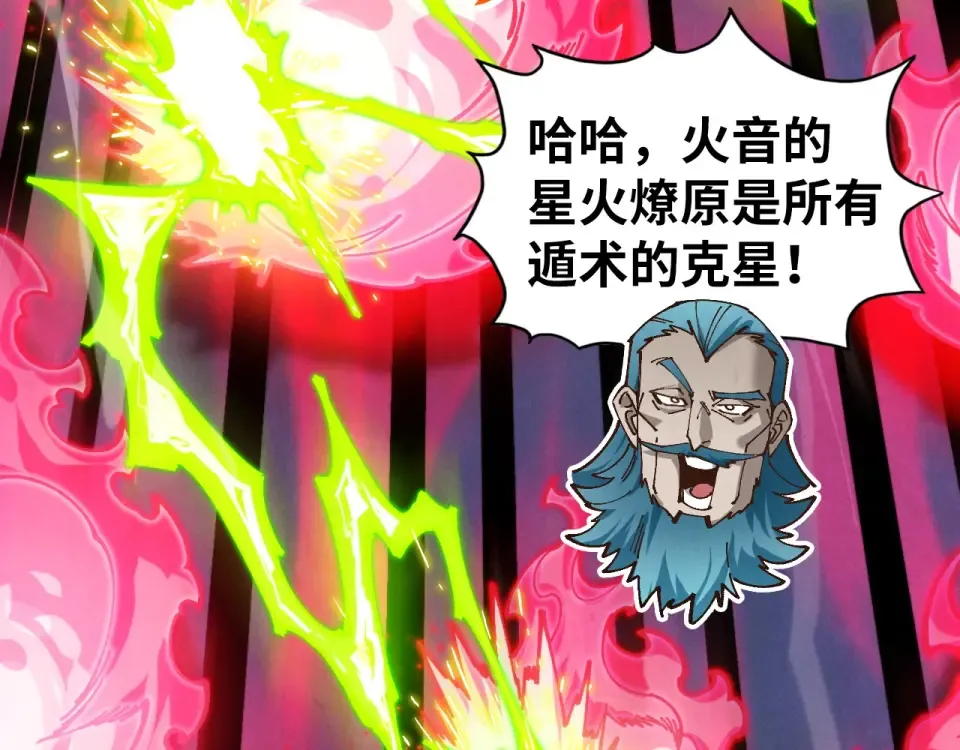 第330页
