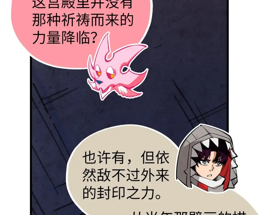 第423页