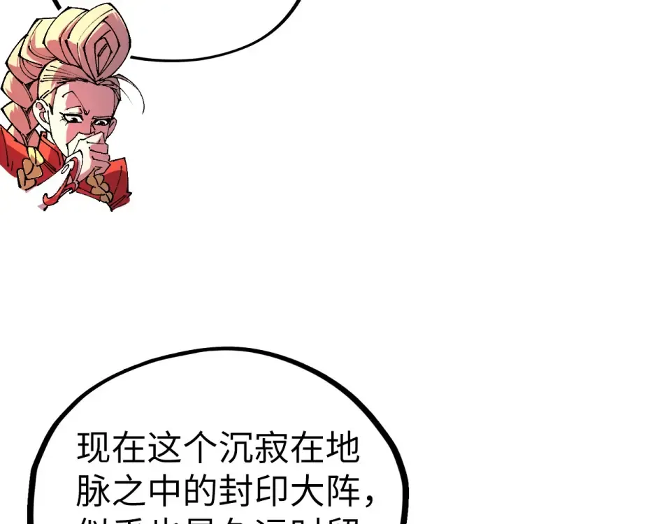 第330页