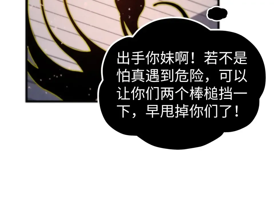 第258页
