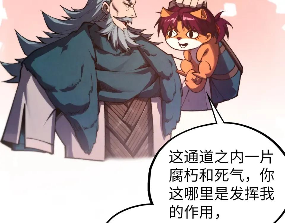 第246页