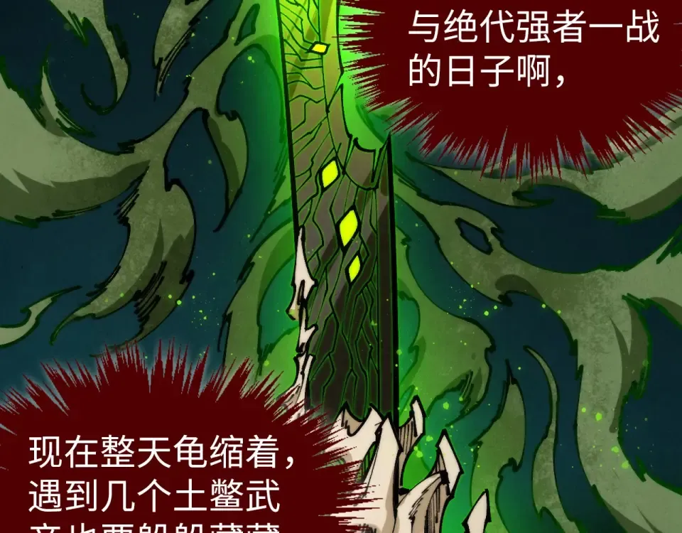 第354页