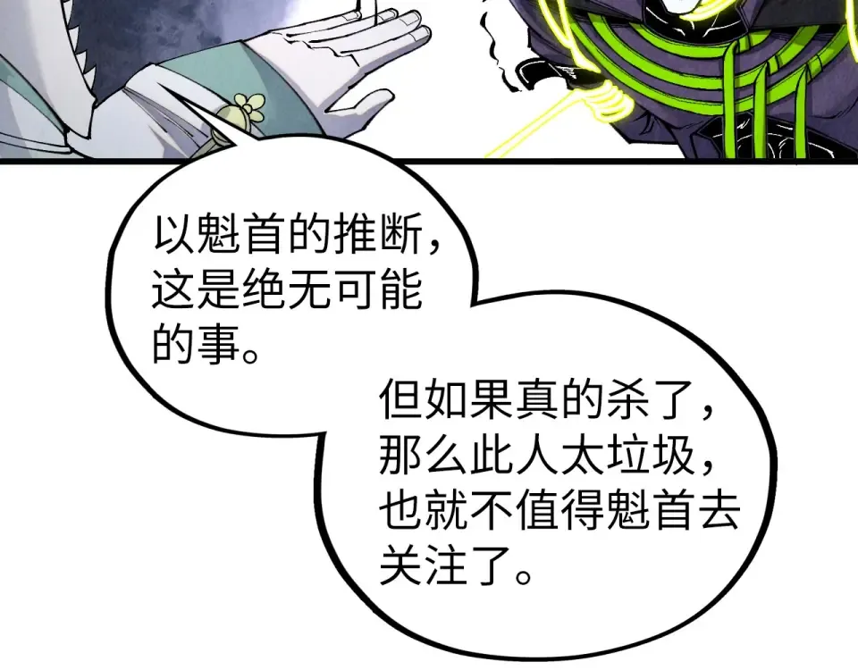 第384页