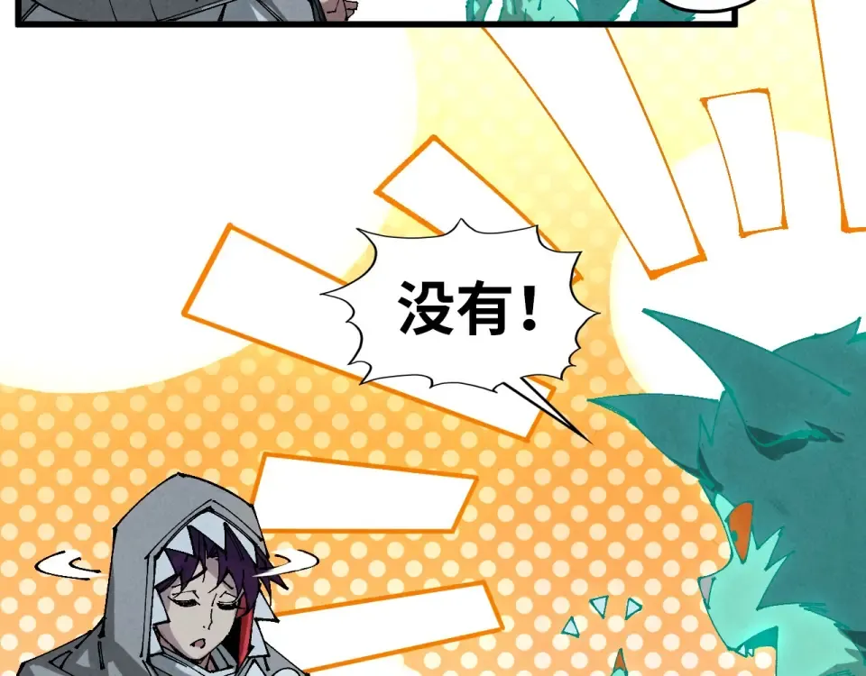 第267页