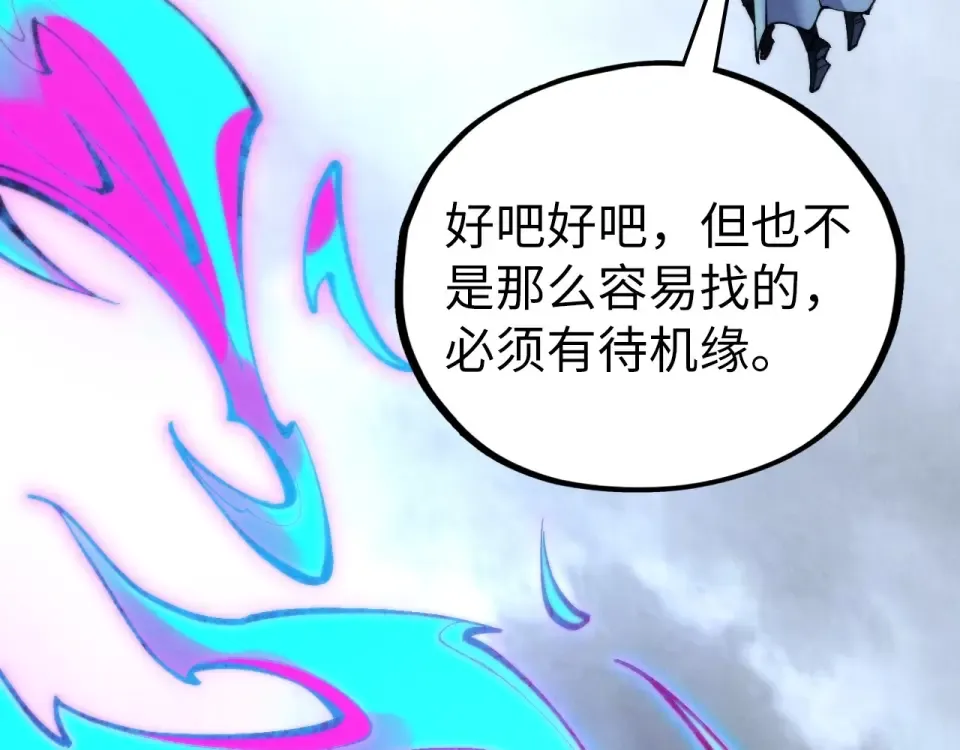 第201页