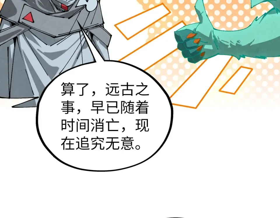 第270页