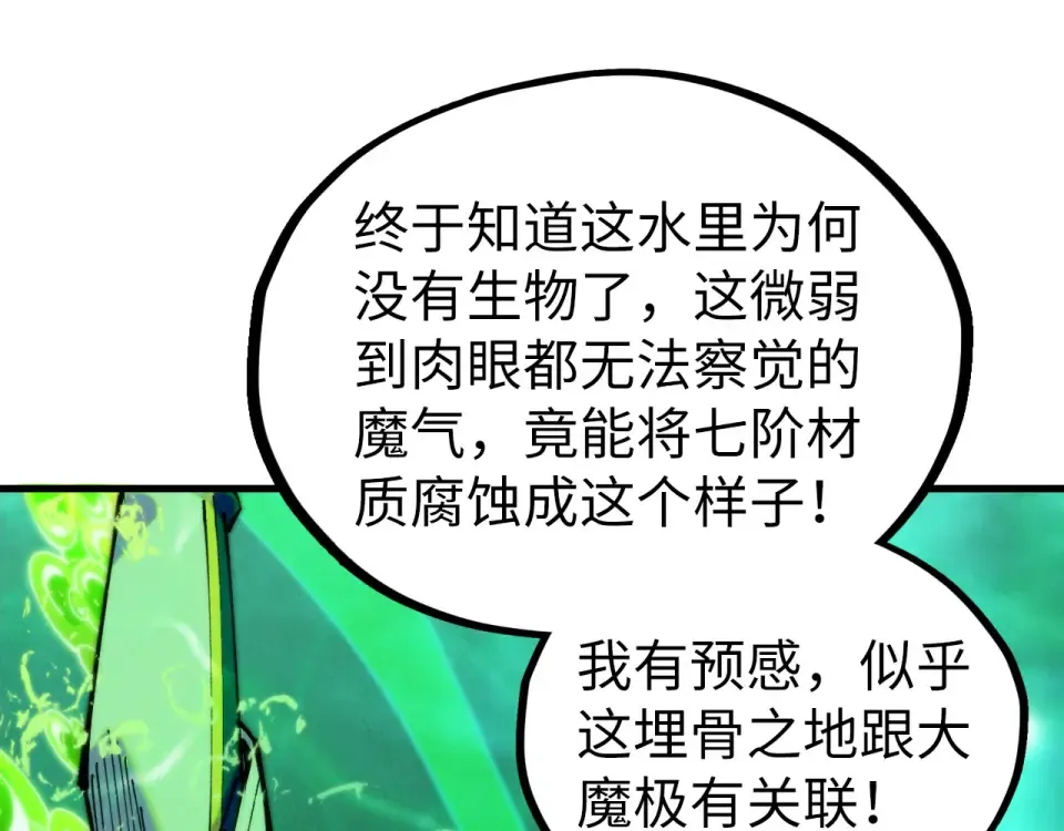 第351页