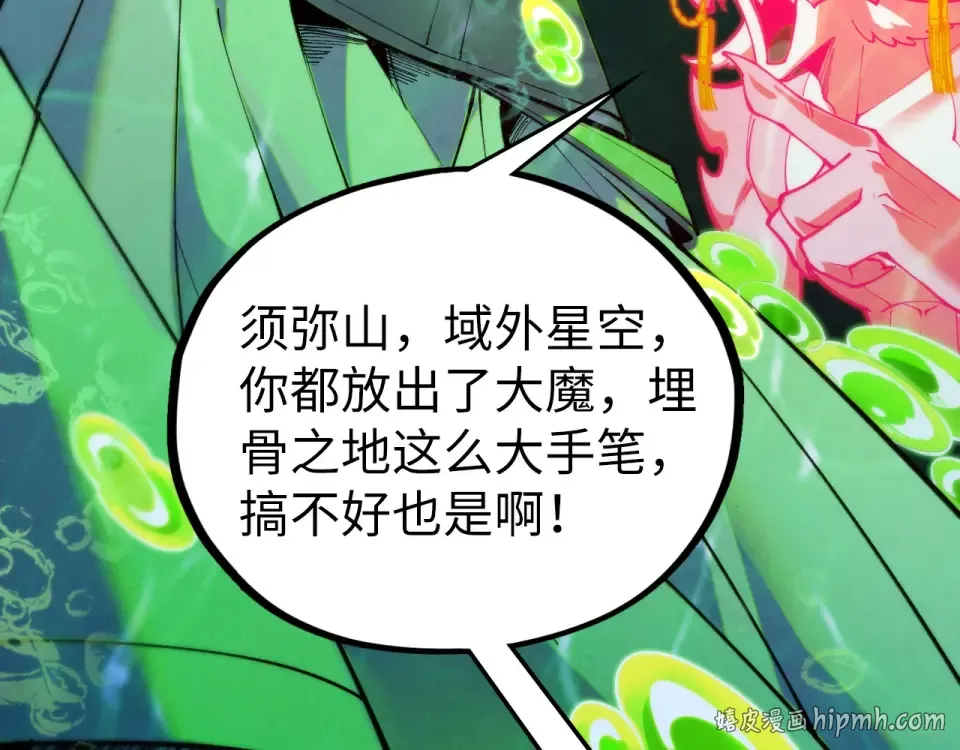 第357页