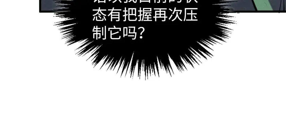 第261页