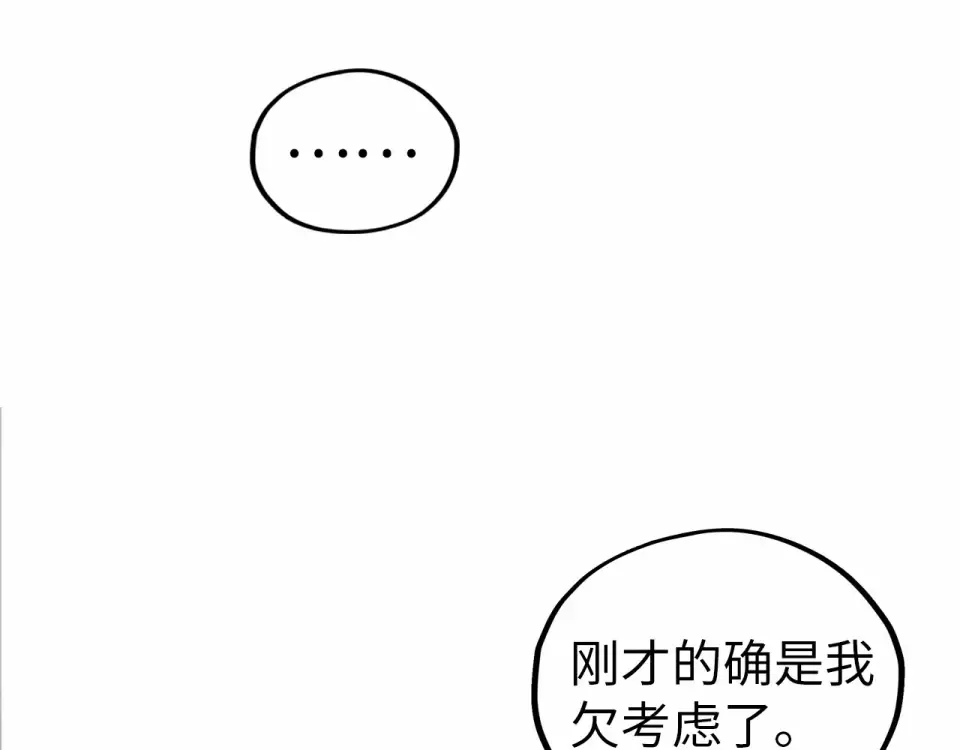 第390页
