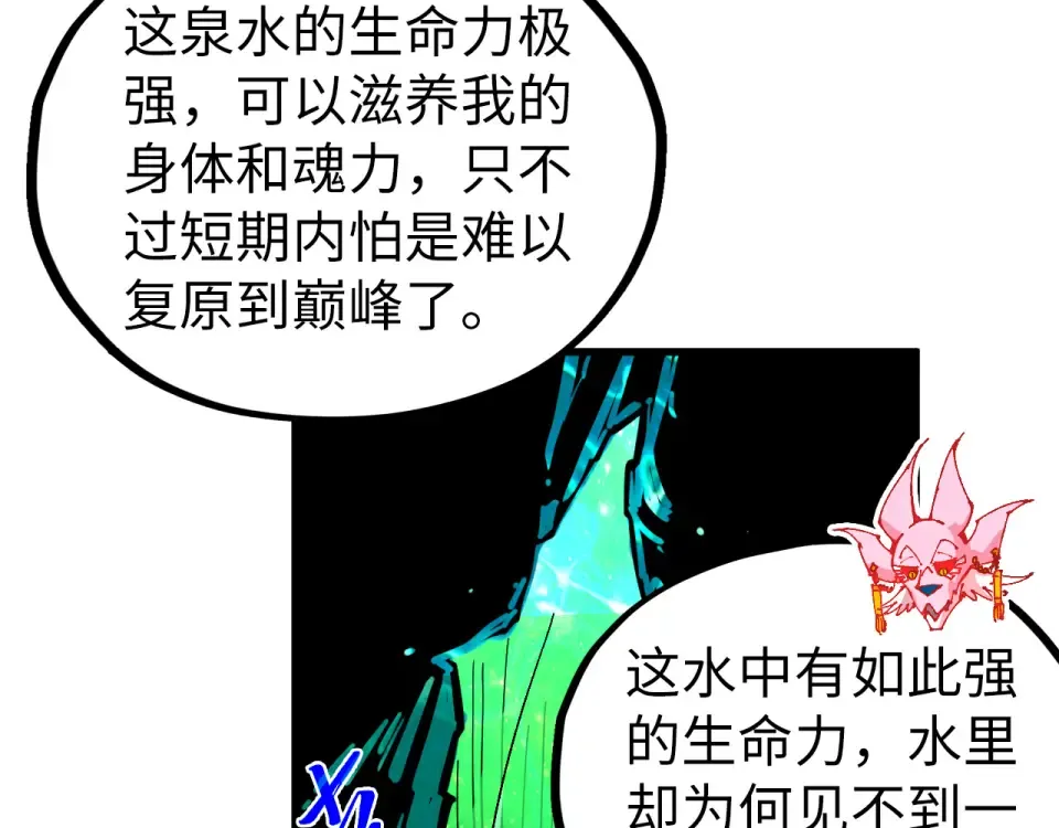 第303页