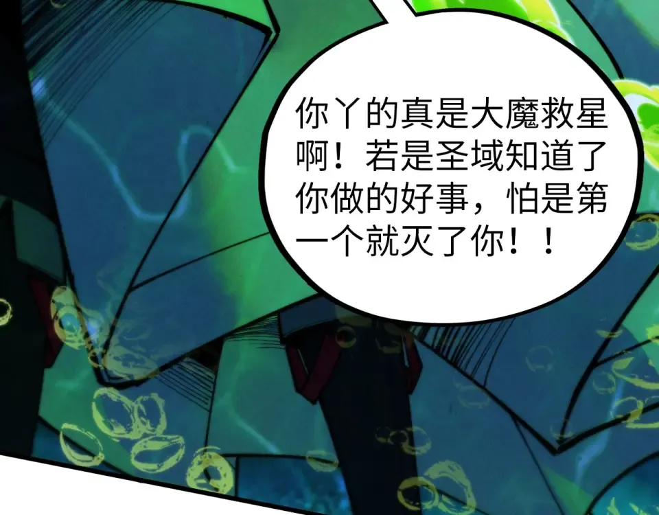 第360页