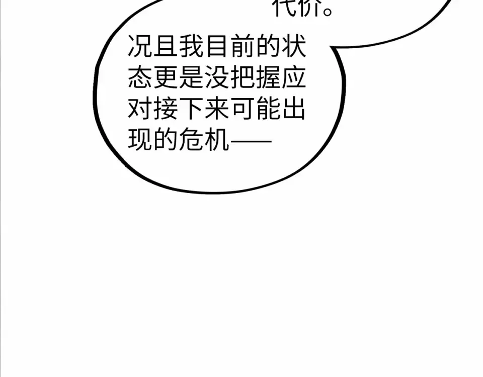 第399页