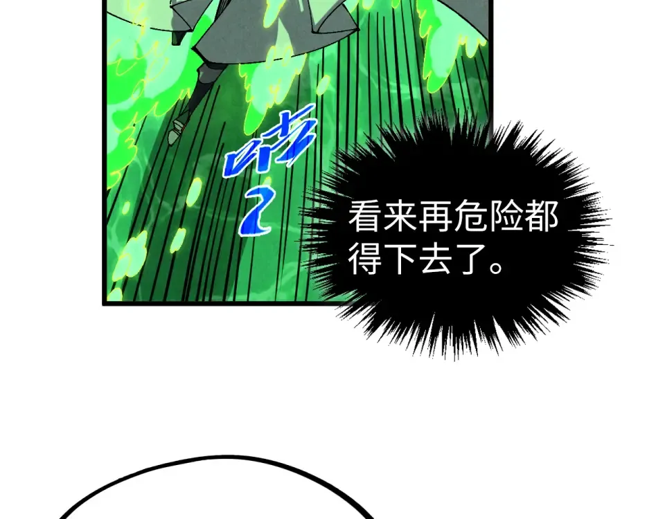 第300页